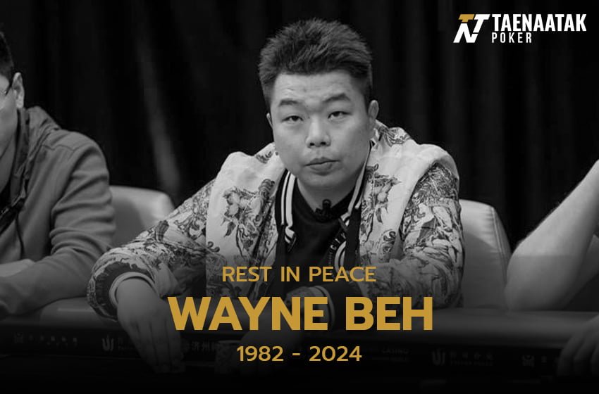 Rest In Peace Wayne Beh Kok Weng